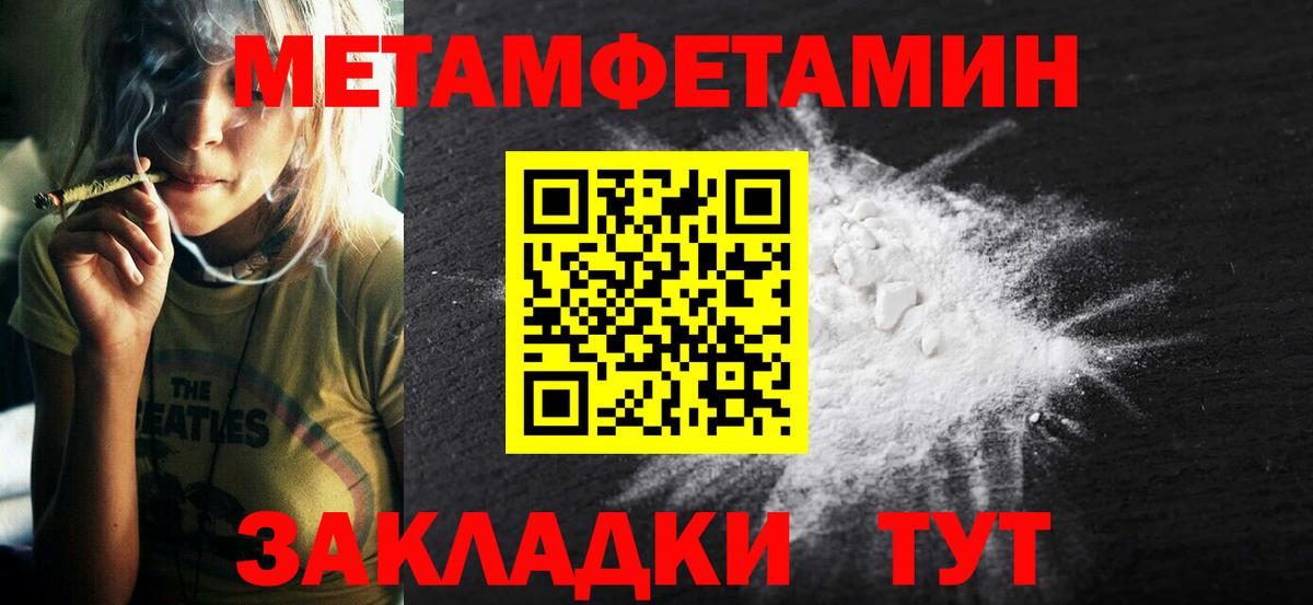 АМФЕТАМИН  Вход с VPN  Вольск  АМФЕТАМИН  Амфетамин Розовый 