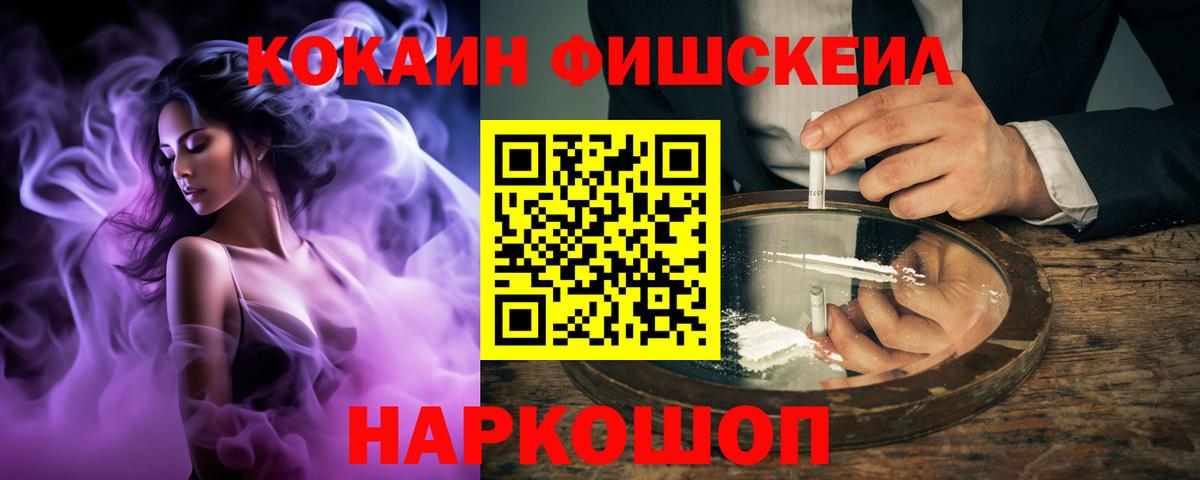 АМФЕТАМИН Вольск