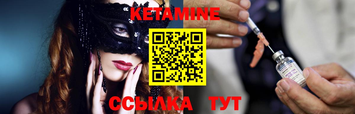 OMG рабочий сайт  Кетамин VHQ  Вход с VPN  КЕТАМИН VHQ  Вольск 