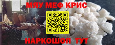 прущий лед Апрелевка