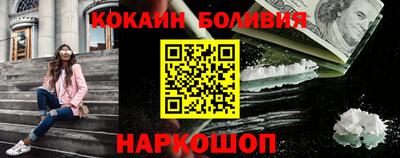 прущий лед Апрелевка