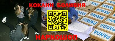 прущий лед Апрелевка