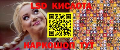 прущий лед Апрелевка