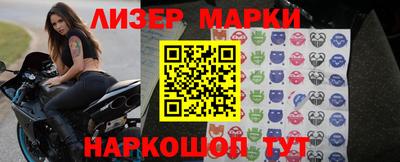 прущий лед Апрелевка