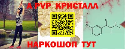 прущий лед Апрелевка