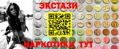 мдма Аргун