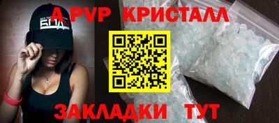 прущий лед Апрелевка