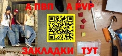 прущий лед Апрелевка