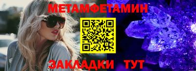 прущий лед Апрелевка