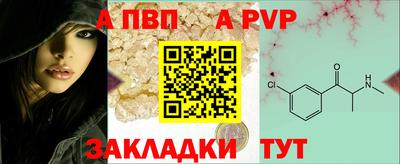 прущий лед Апрелевка