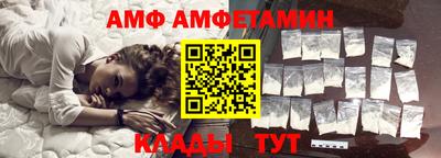 прущий лед Апрелевка