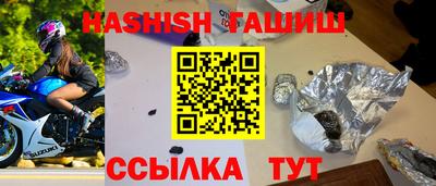 Альфа ПВП Апшеронск