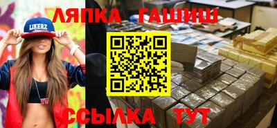 прущий лед Апрелевка