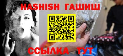 прущий лед Апрелевка