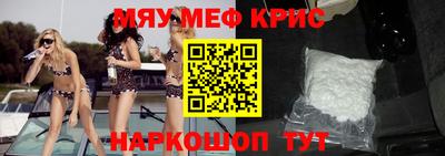 прущий лед Апрелевка