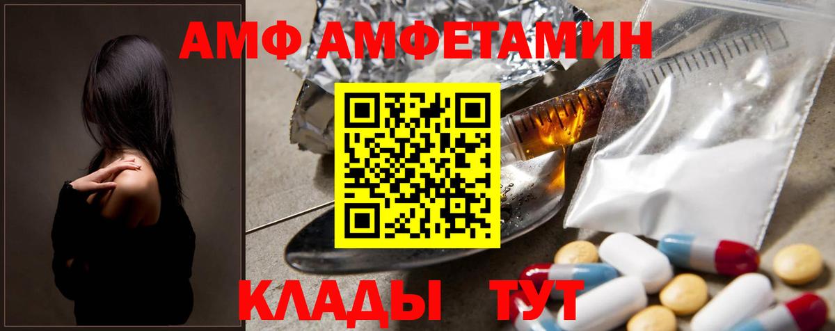 Метамфетамин мет Вольск