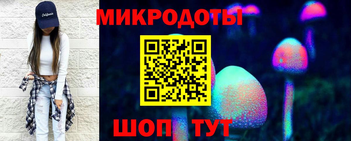 Вольск  Псилоцибиновые грибы GOLDEN TEACHER  Вход с VPN 